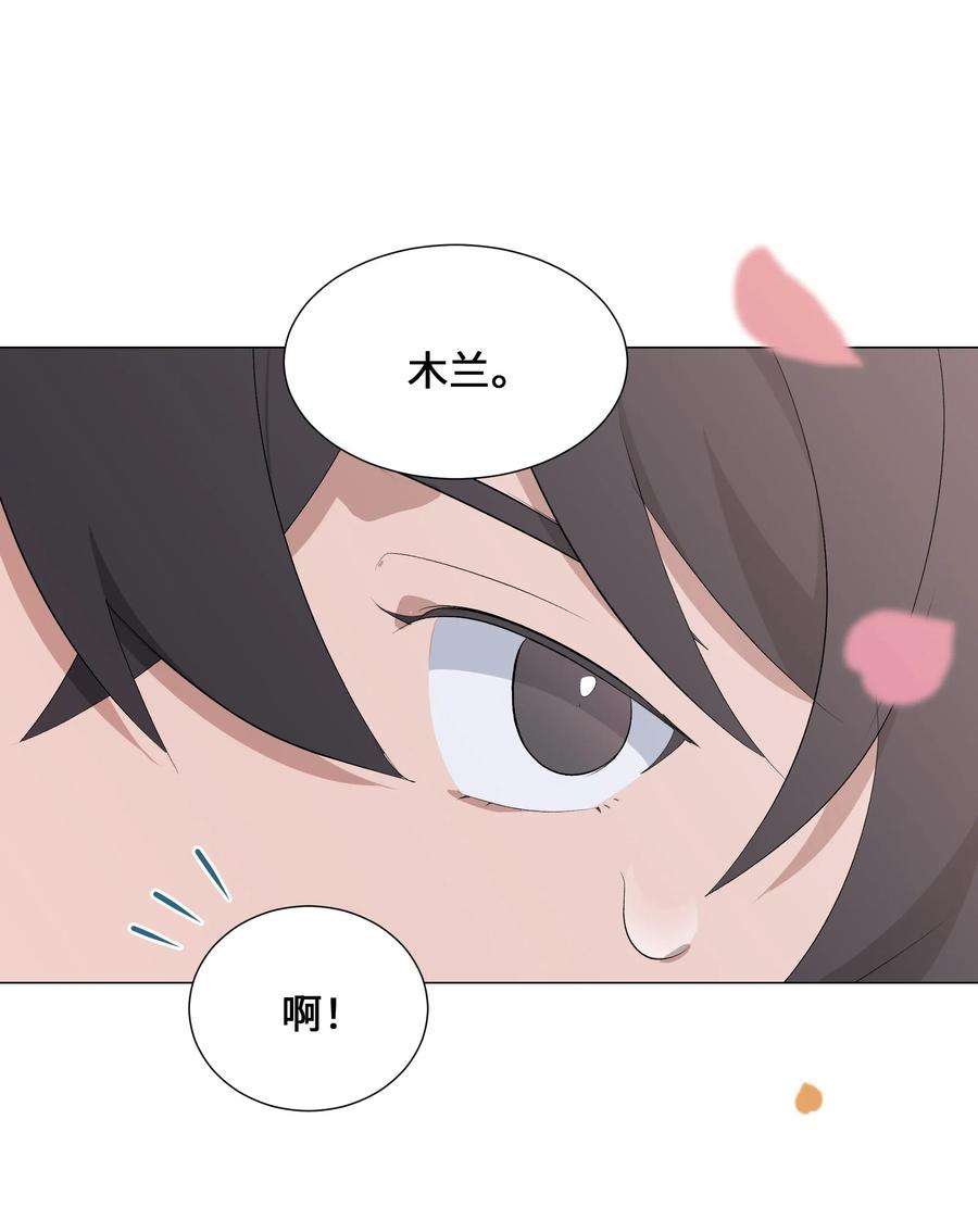 花儿终会绽放02 归位