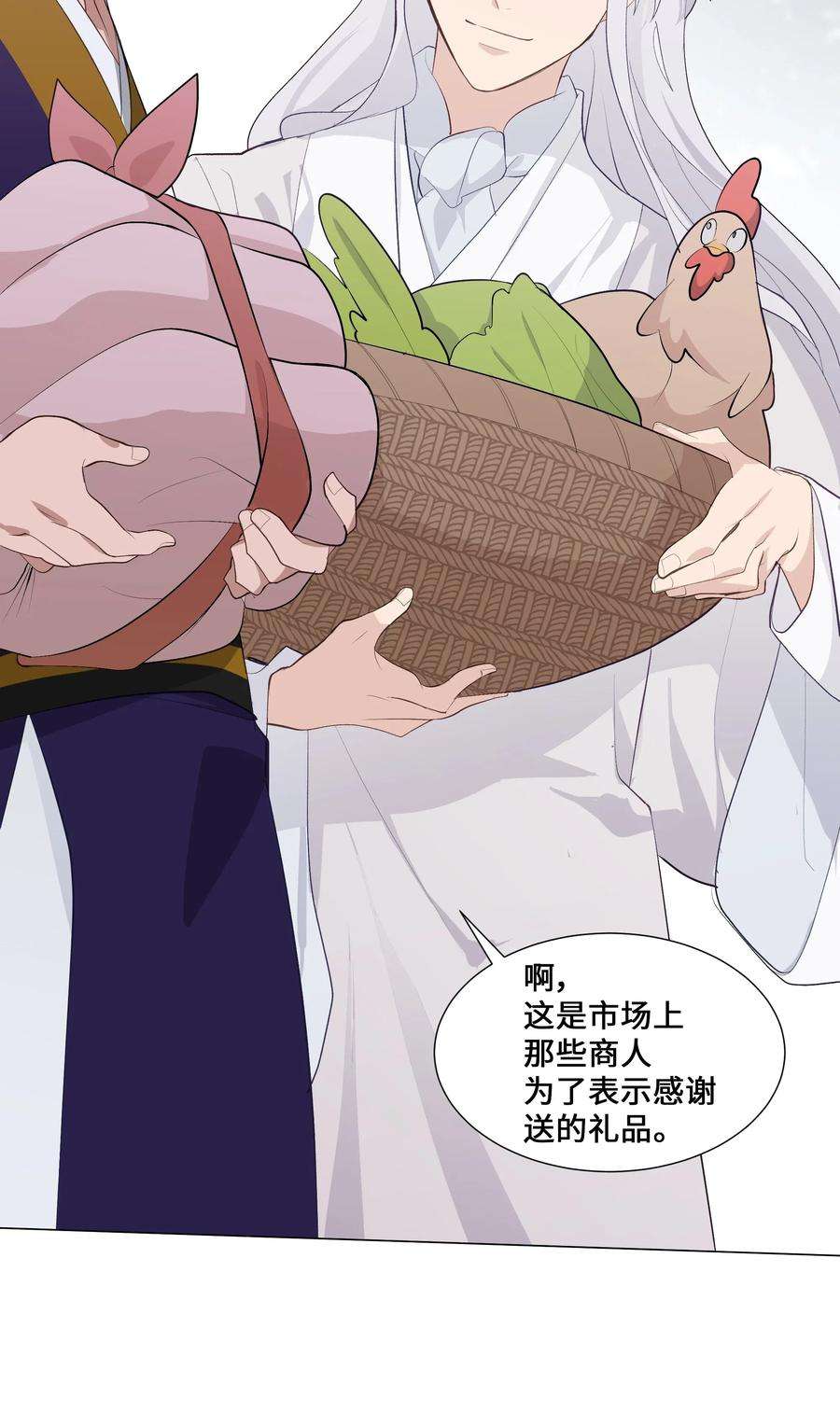 花儿终会绽放02 归位