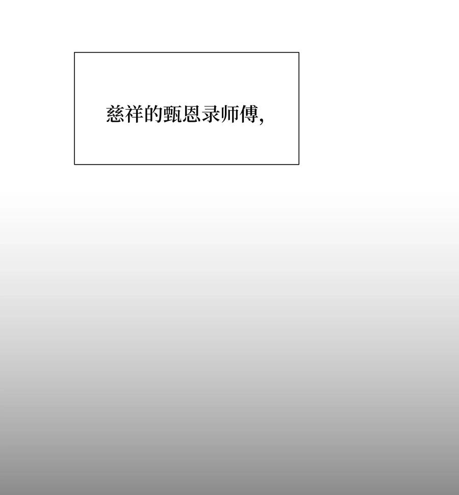 花儿终会绽放02 归位