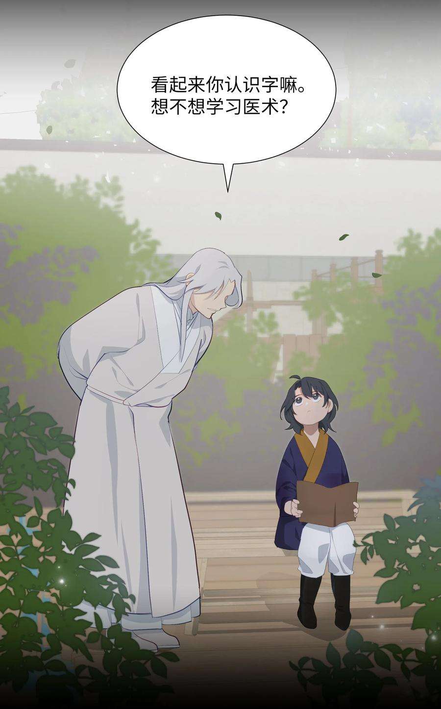 花儿终会绽放02 归位