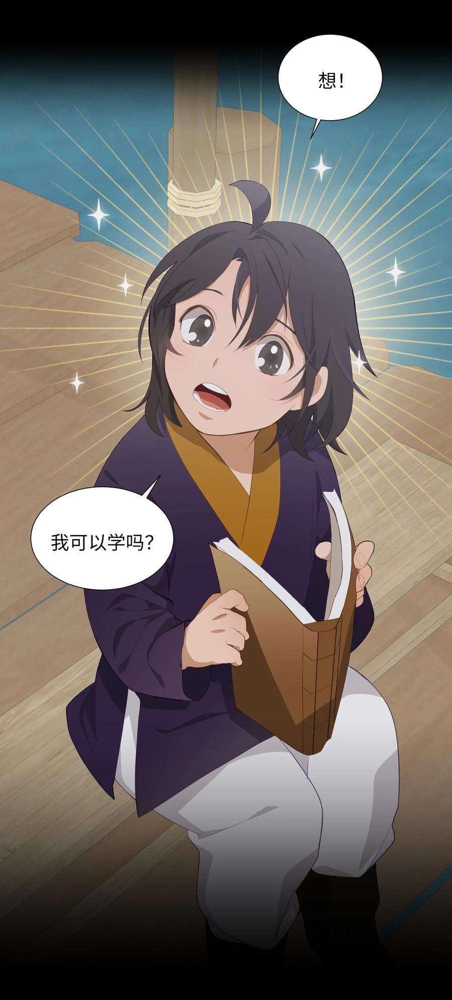 花儿终会绽放02 归位
