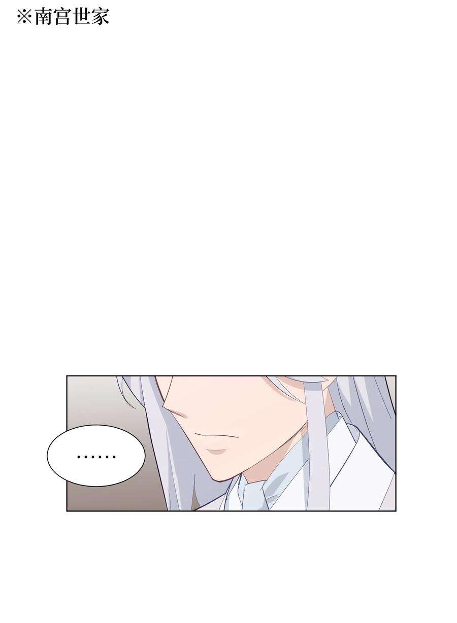 花儿终会绽放02 归位