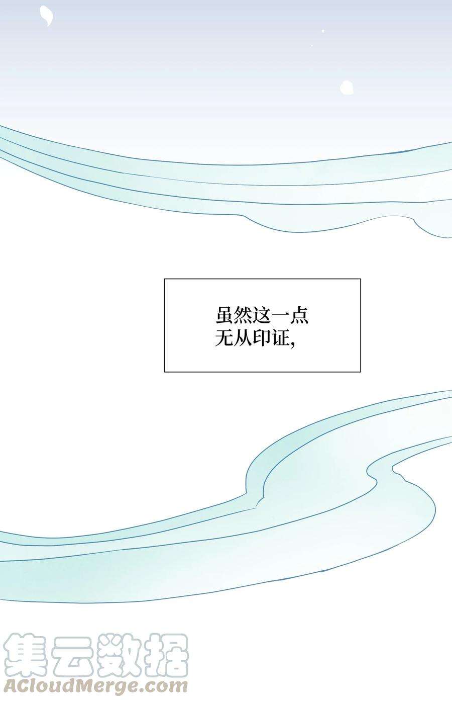 花儿终会绽放02 归位
