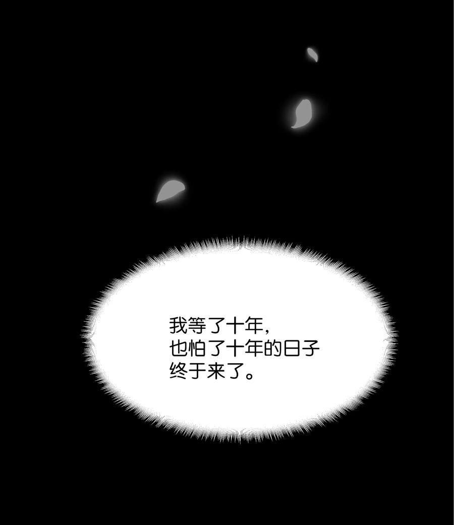 花儿终会绽放02 归位
