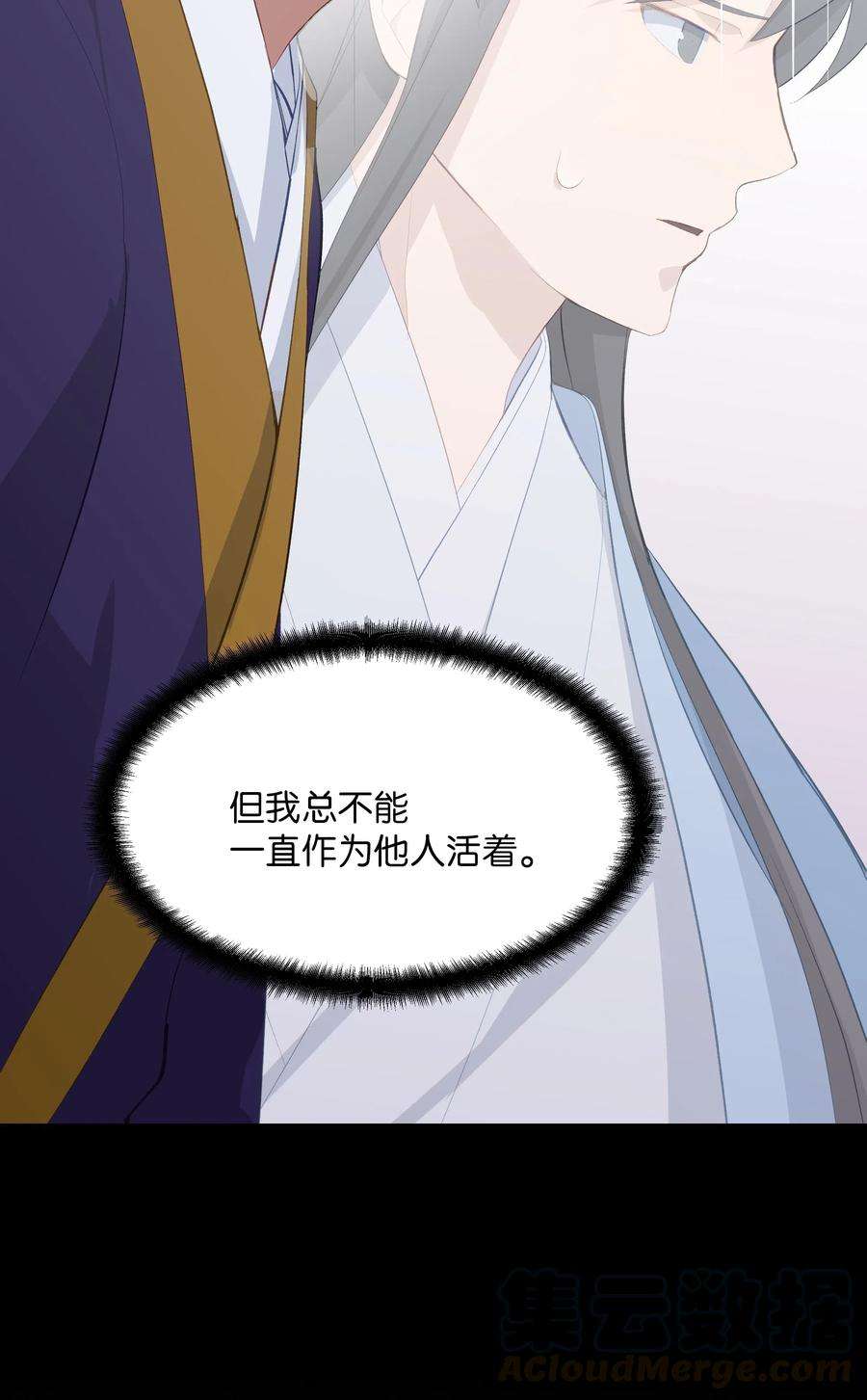 花儿终会绽放02 归位
