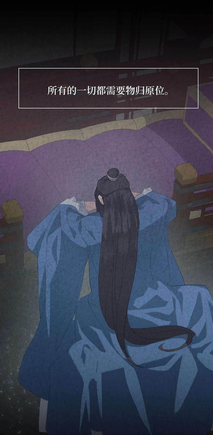 花儿终会绽放02 归位