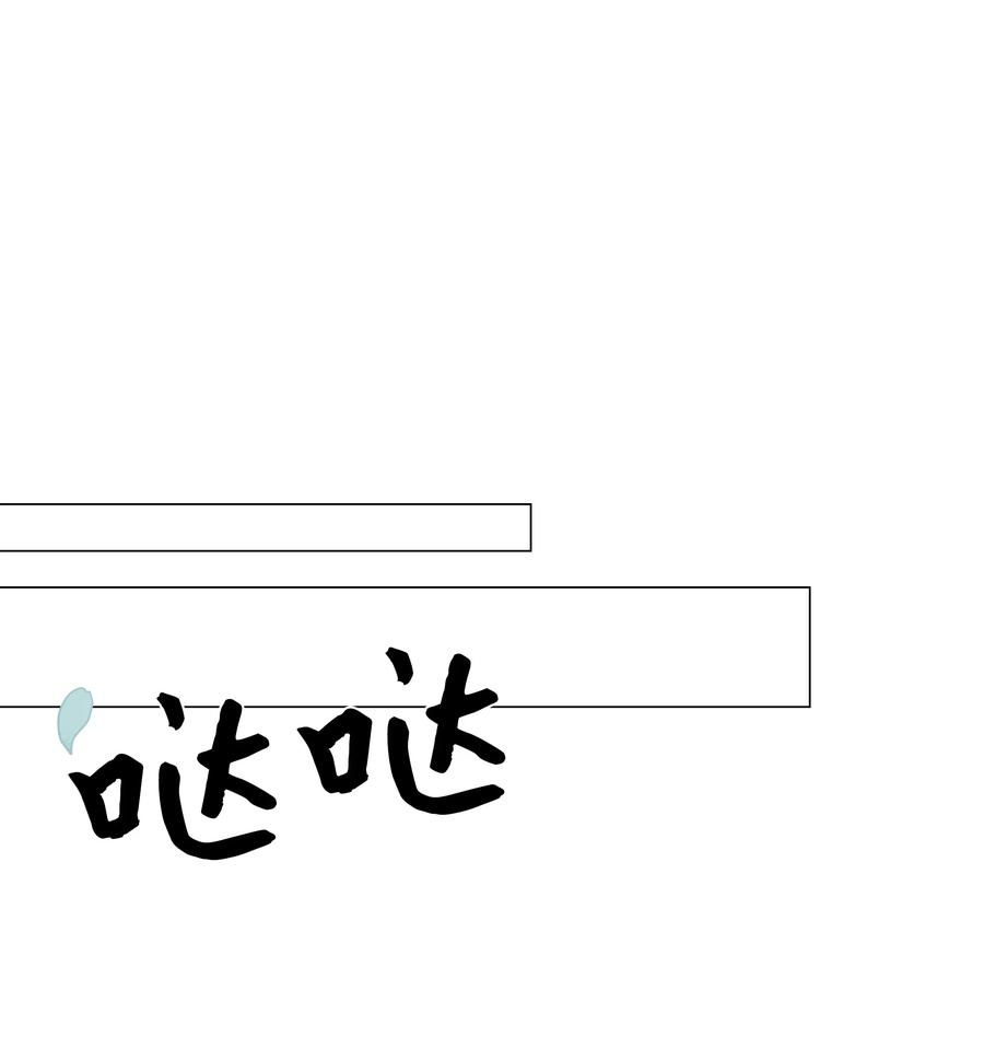 花儿终会绽放02 归位