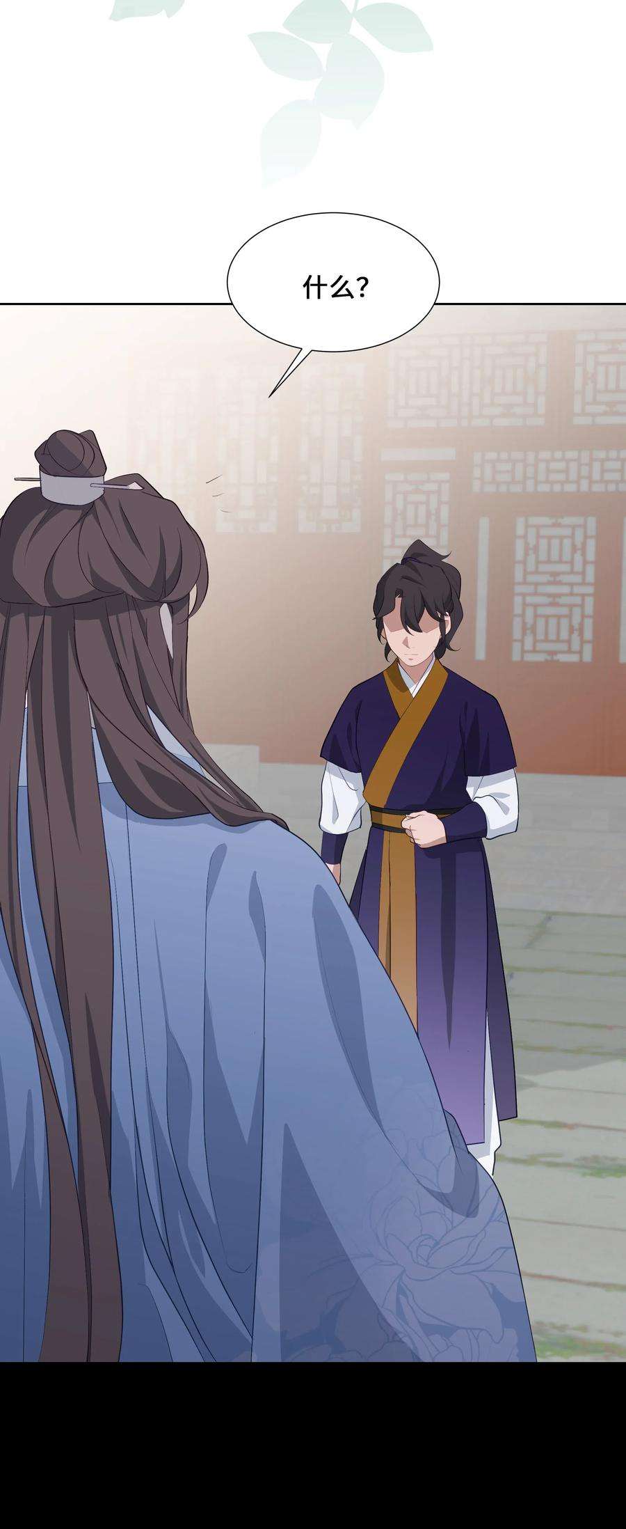 花儿终会绽放02 归位
