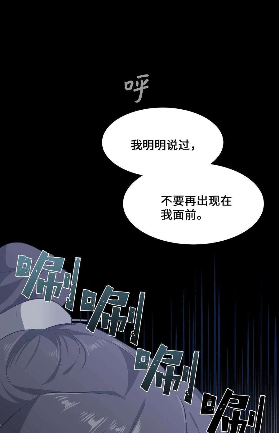 花儿终会绽放02 归位