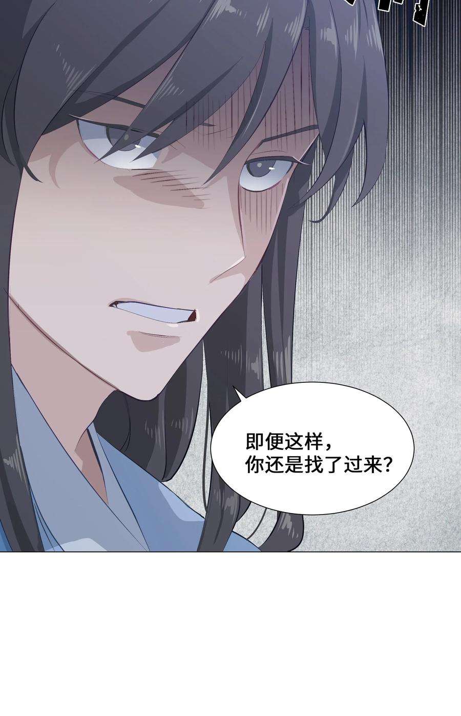 花儿终会绽放02 归位