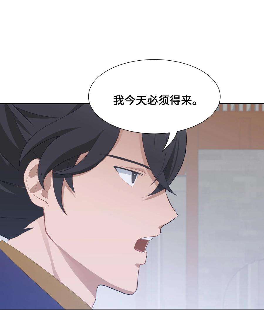 花儿终会绽放02 归位