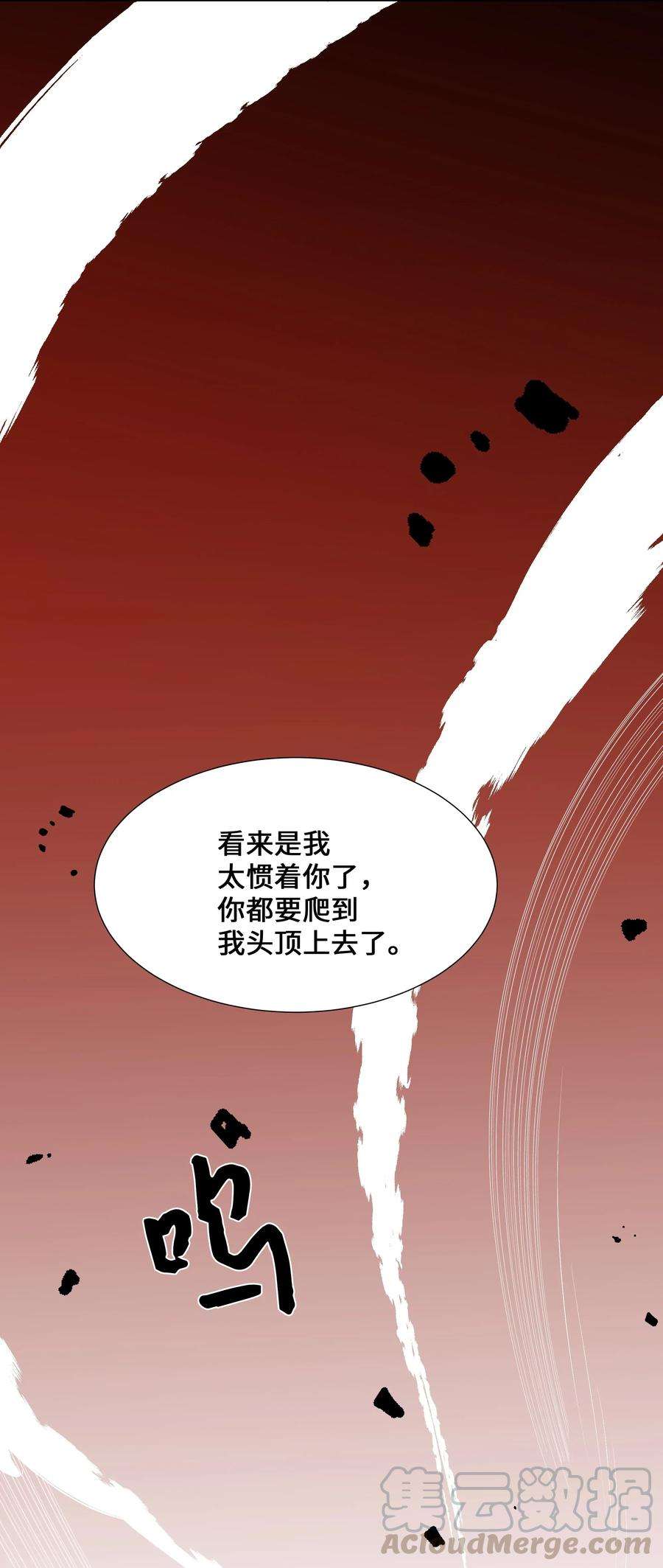 花儿终会绽放02 归位