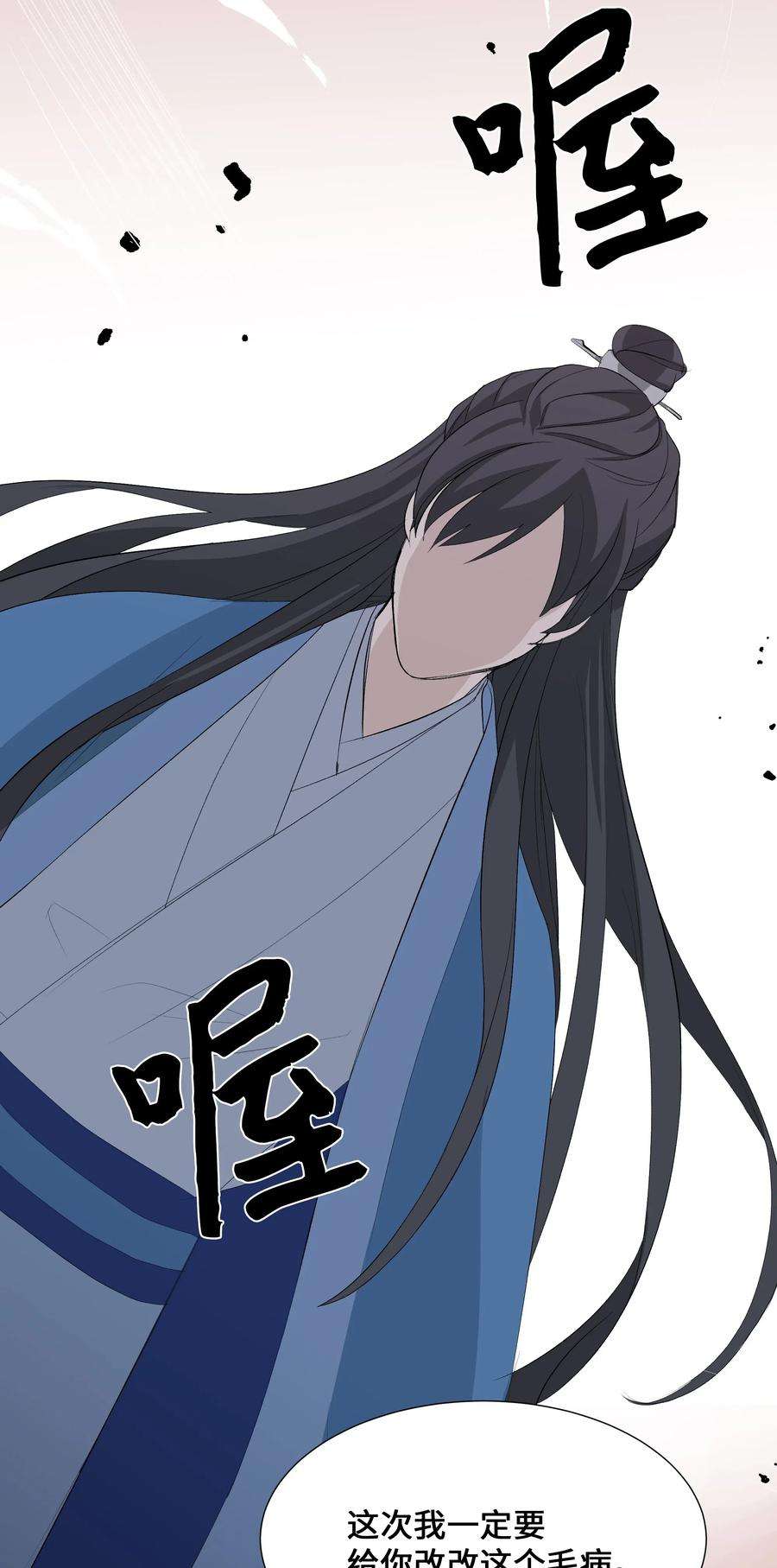 花儿终会绽放02 归位