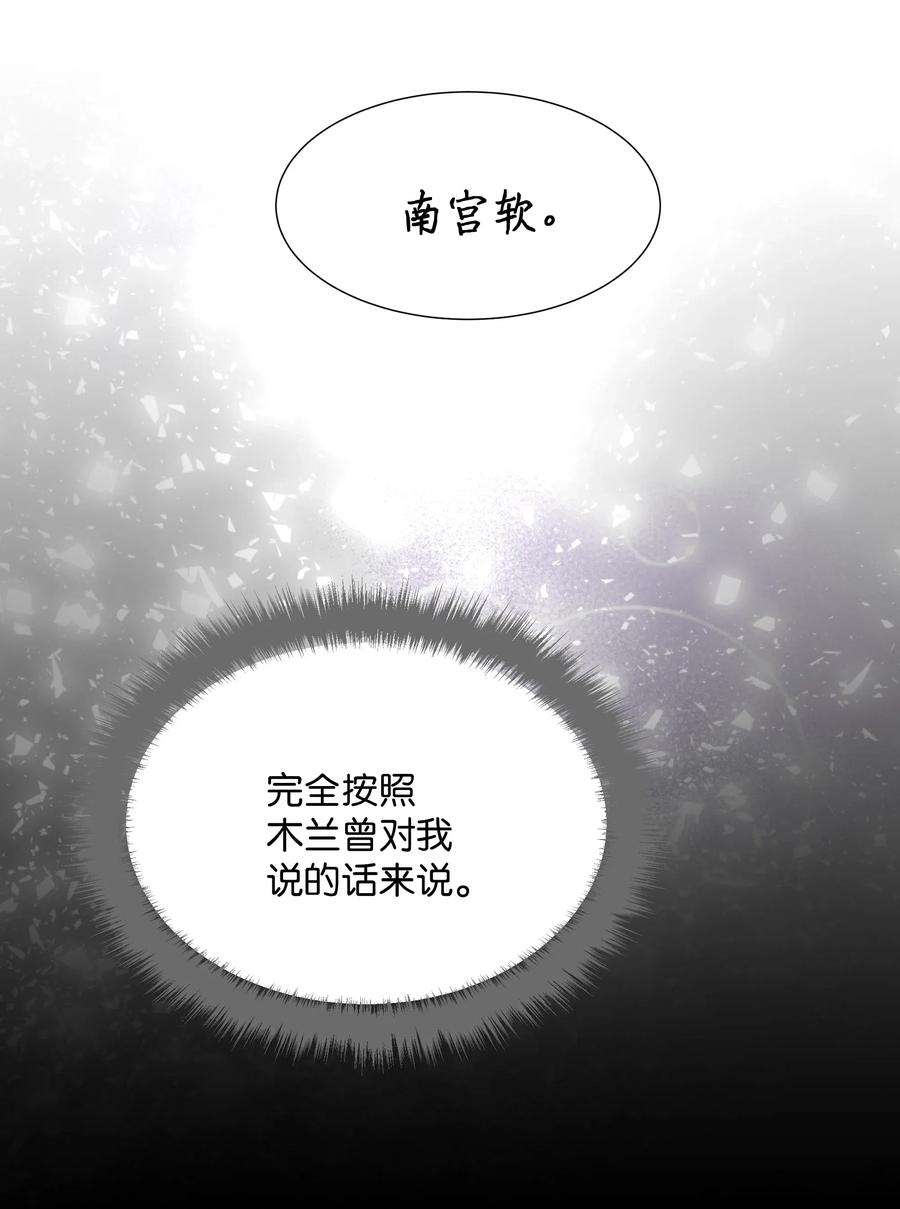 花儿终会绽放02 归位