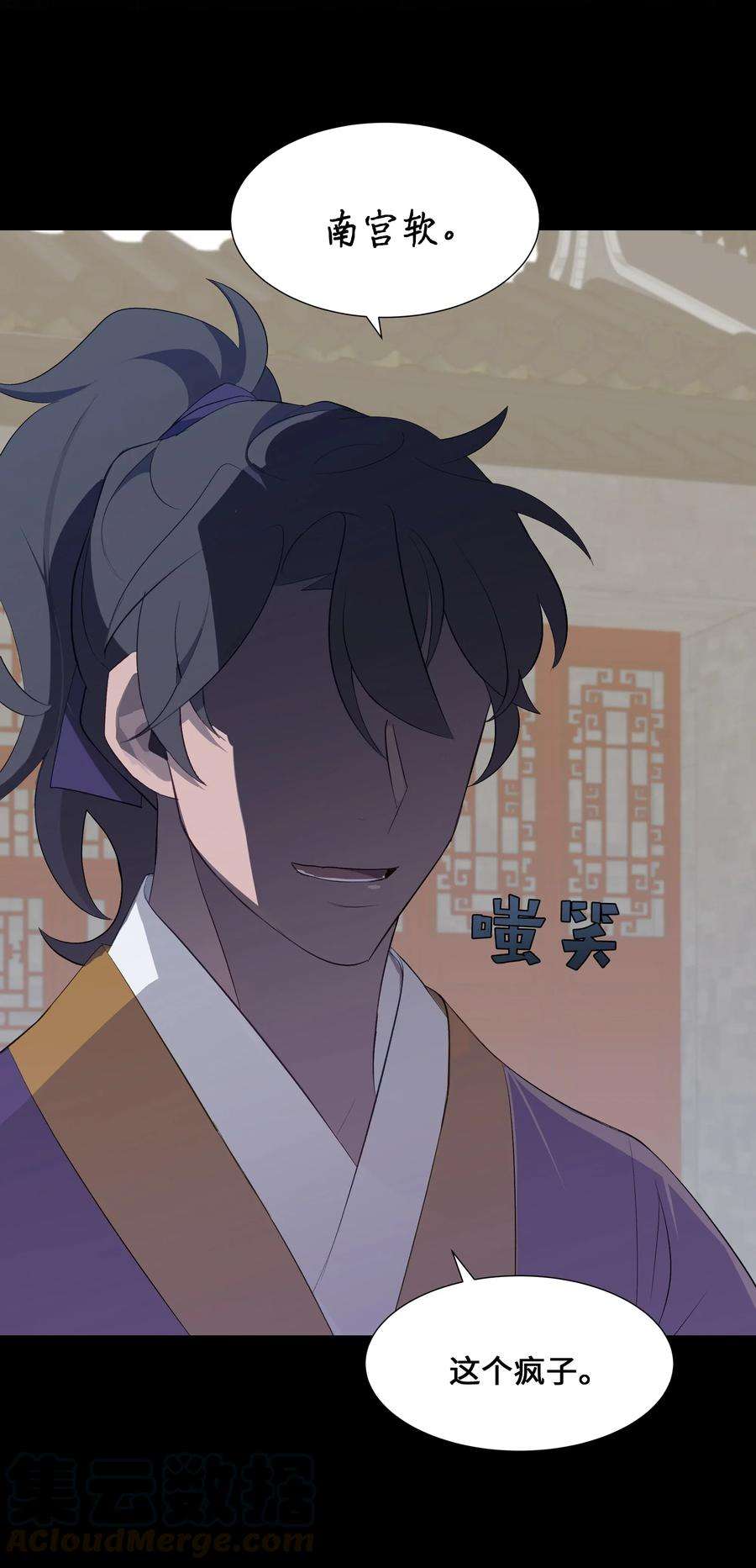 花儿终会绽放02 归位