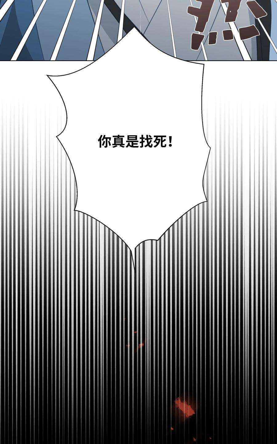 花儿终会绽放02 归位
