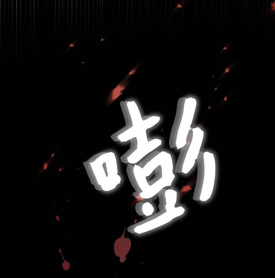 花儿终会绽放02 归位
