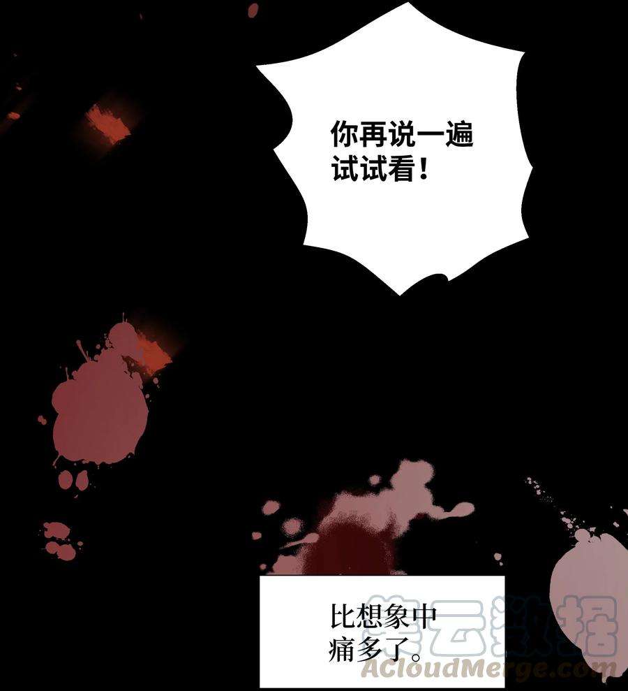 花儿终会绽放02 归位