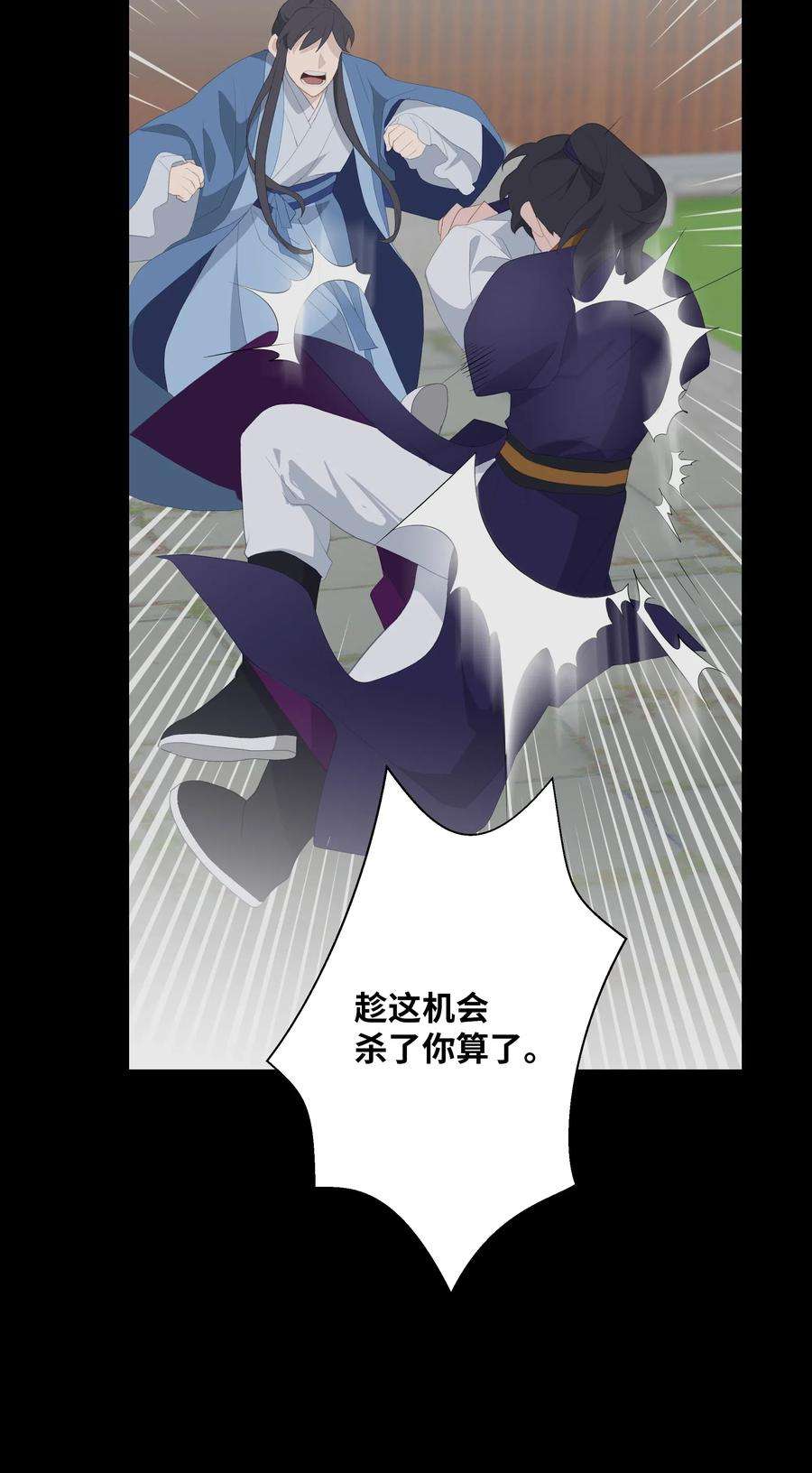 花儿终会绽放02 归位