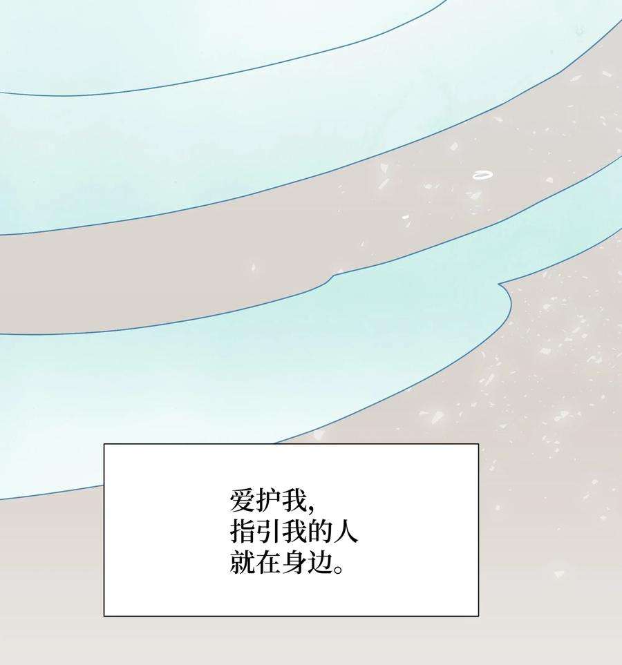 花儿终会绽放02 归位