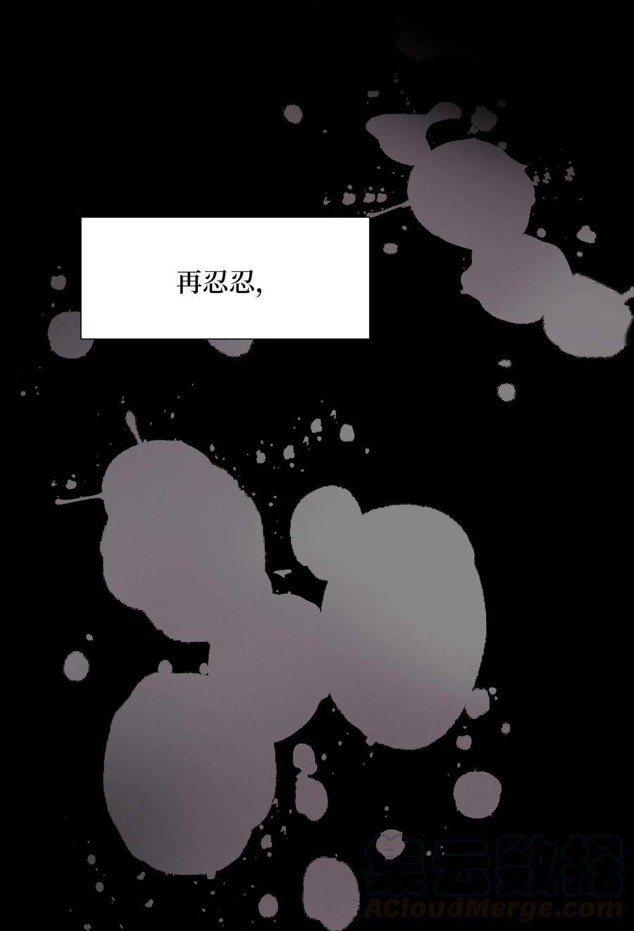 花儿终会绽放02 归位