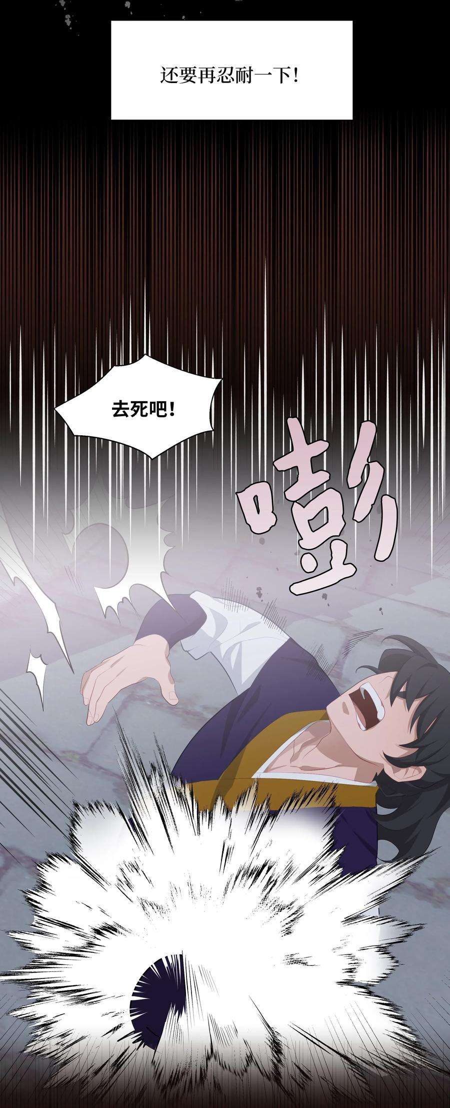 花儿终会绽放02 归位