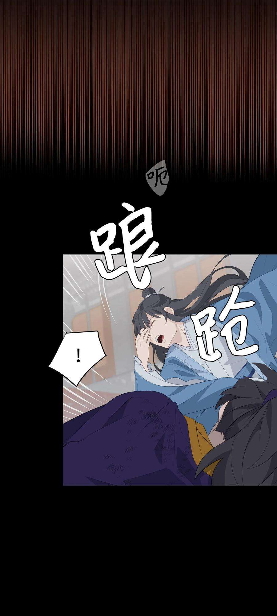 花儿终会绽放02 归位