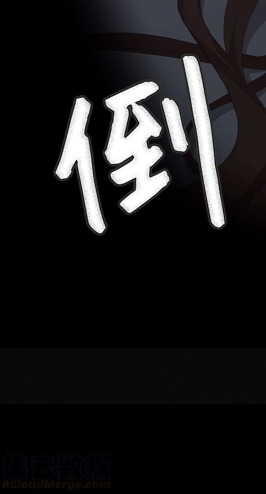 花儿终会绽放02 归位