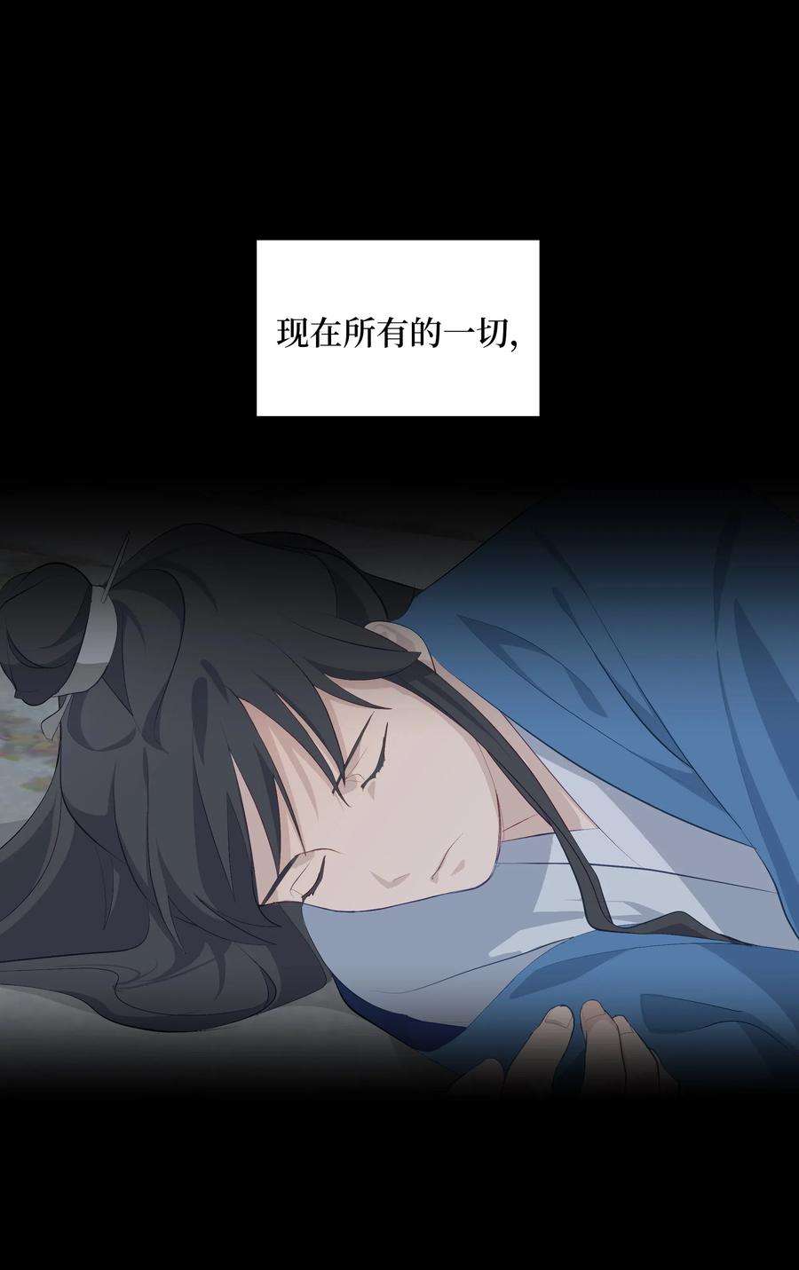 花儿终会绽放02 归位