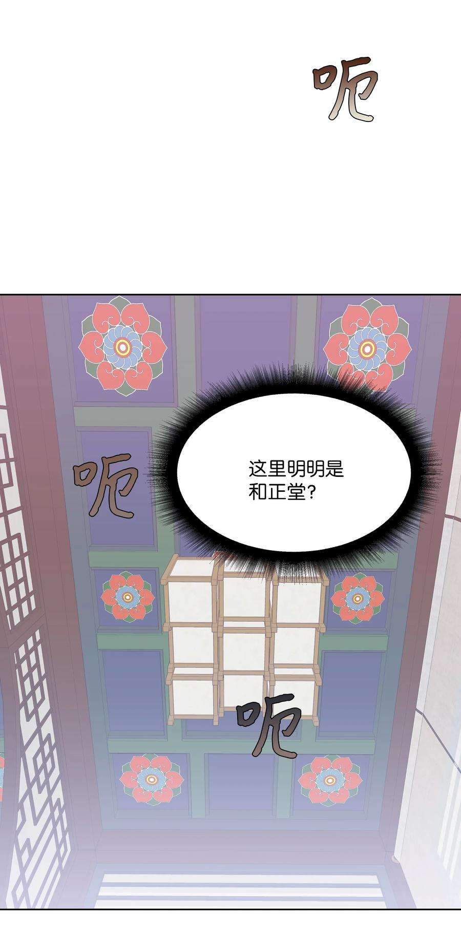 花儿终会绽放02 归位
