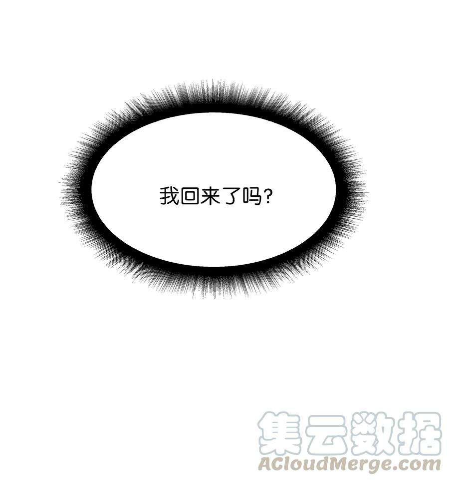 花儿终会绽放02 归位