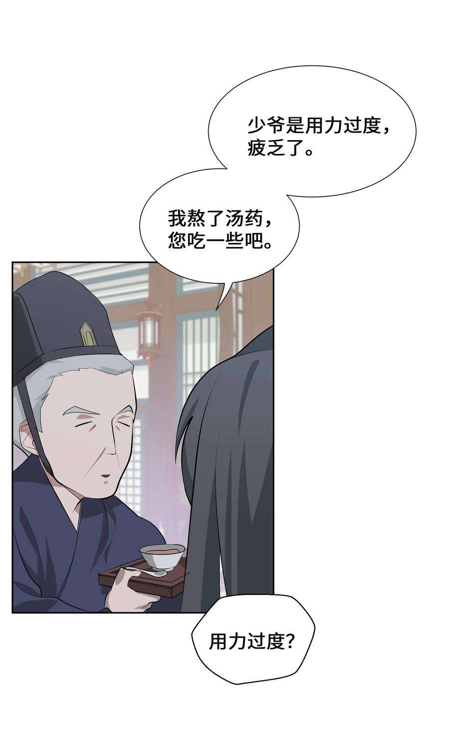 花儿终会绽放02 归位