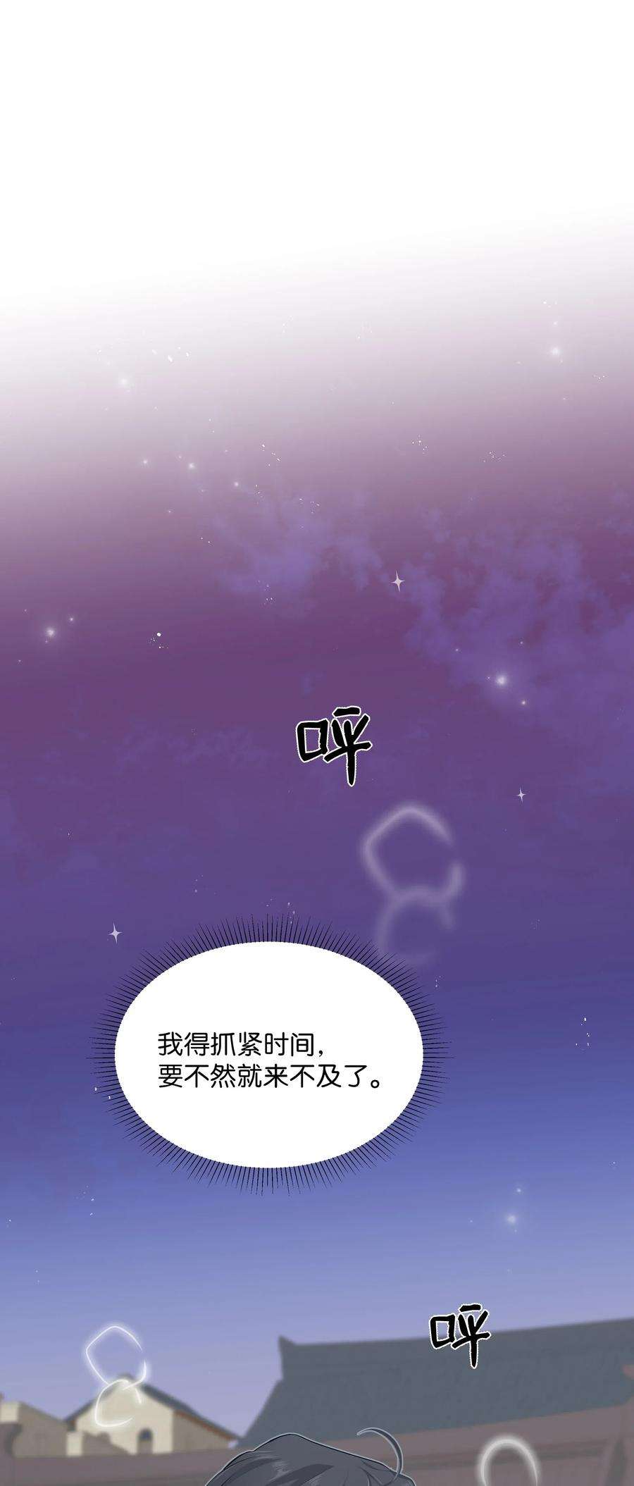 花儿终会绽放02 归位