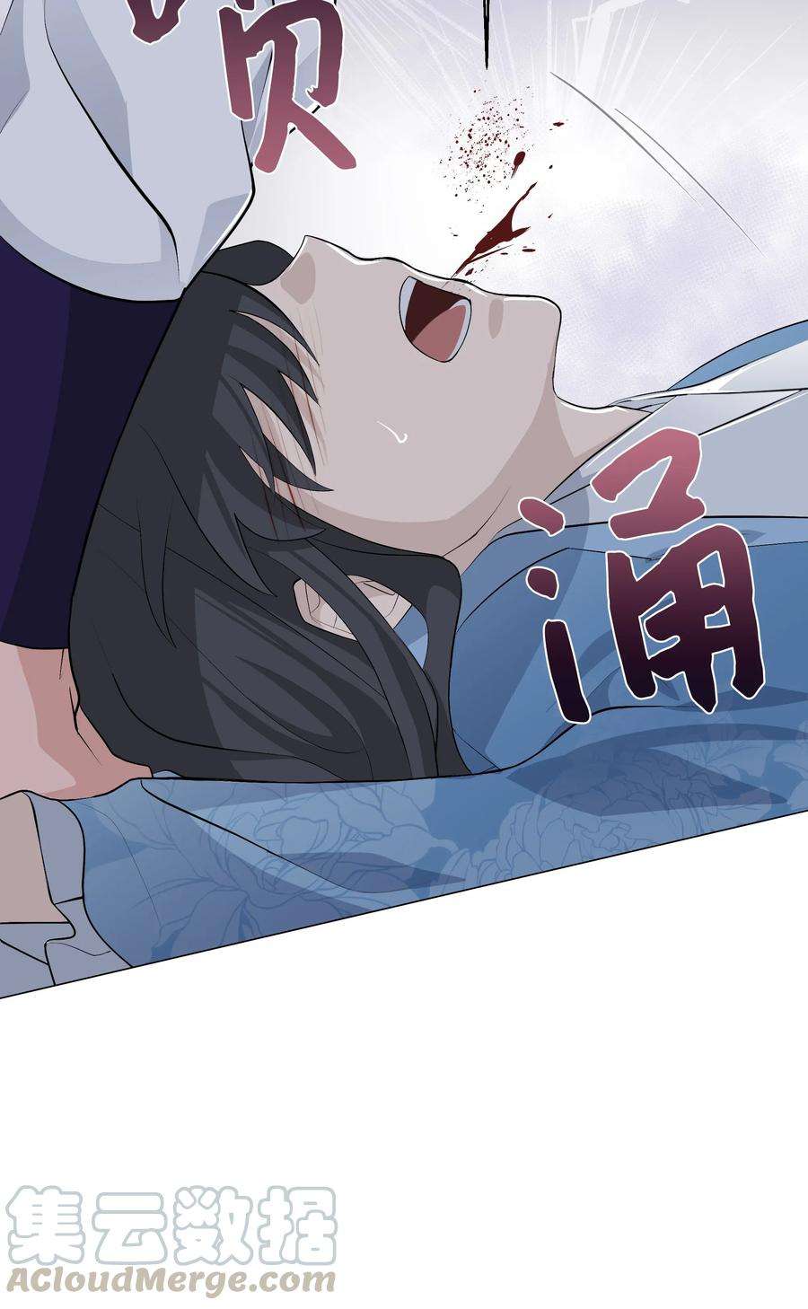 花儿终会绽放03 适应