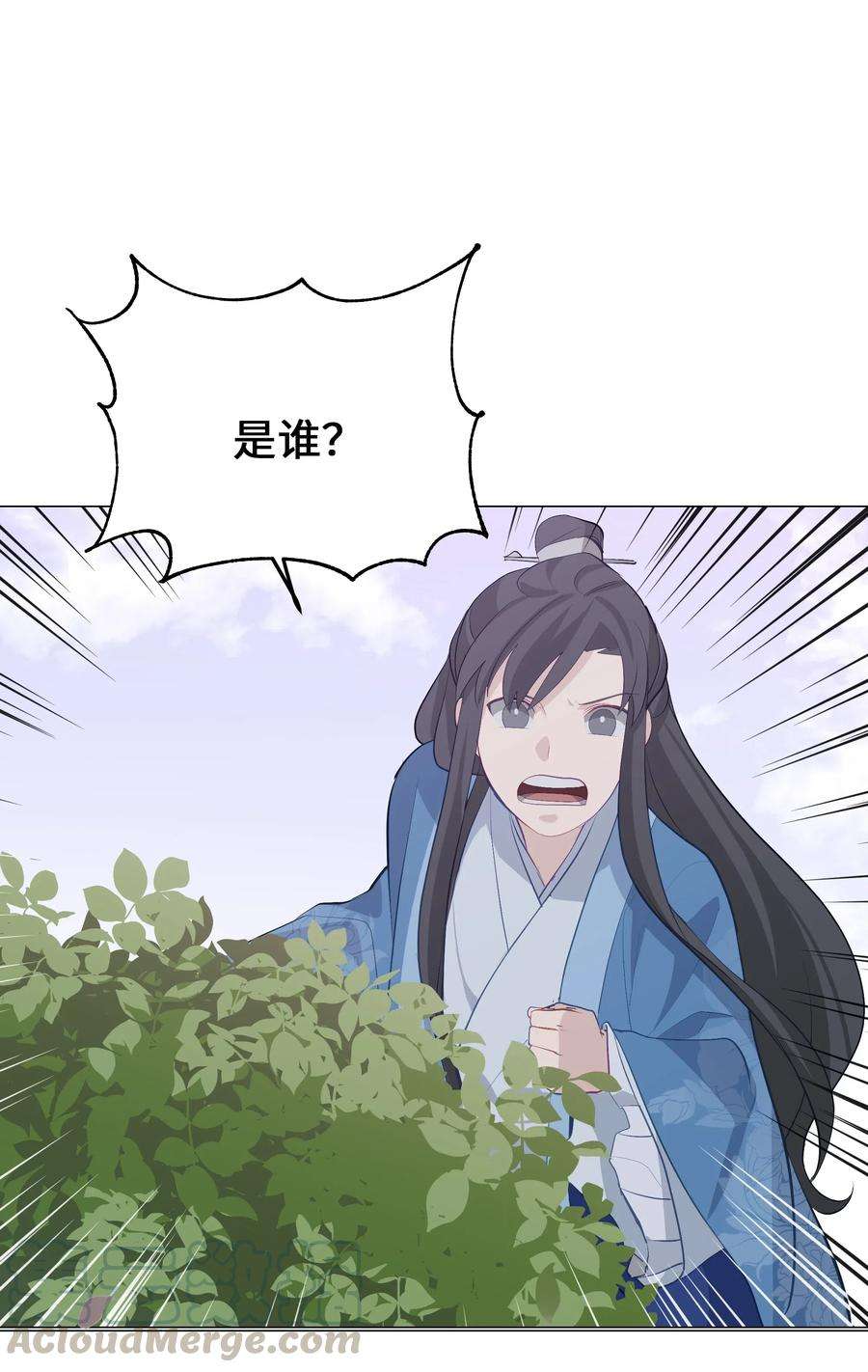 花儿终会绽放03 适应