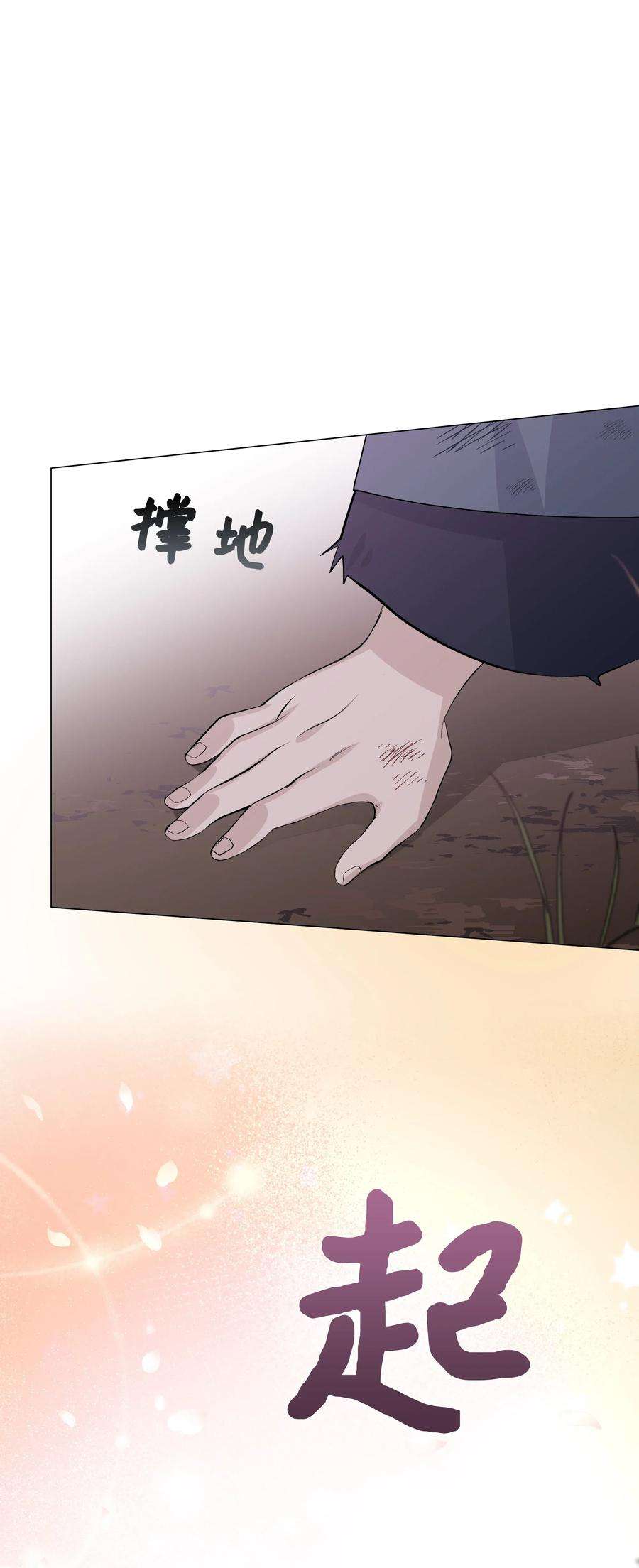 花儿终会绽放03 适应
