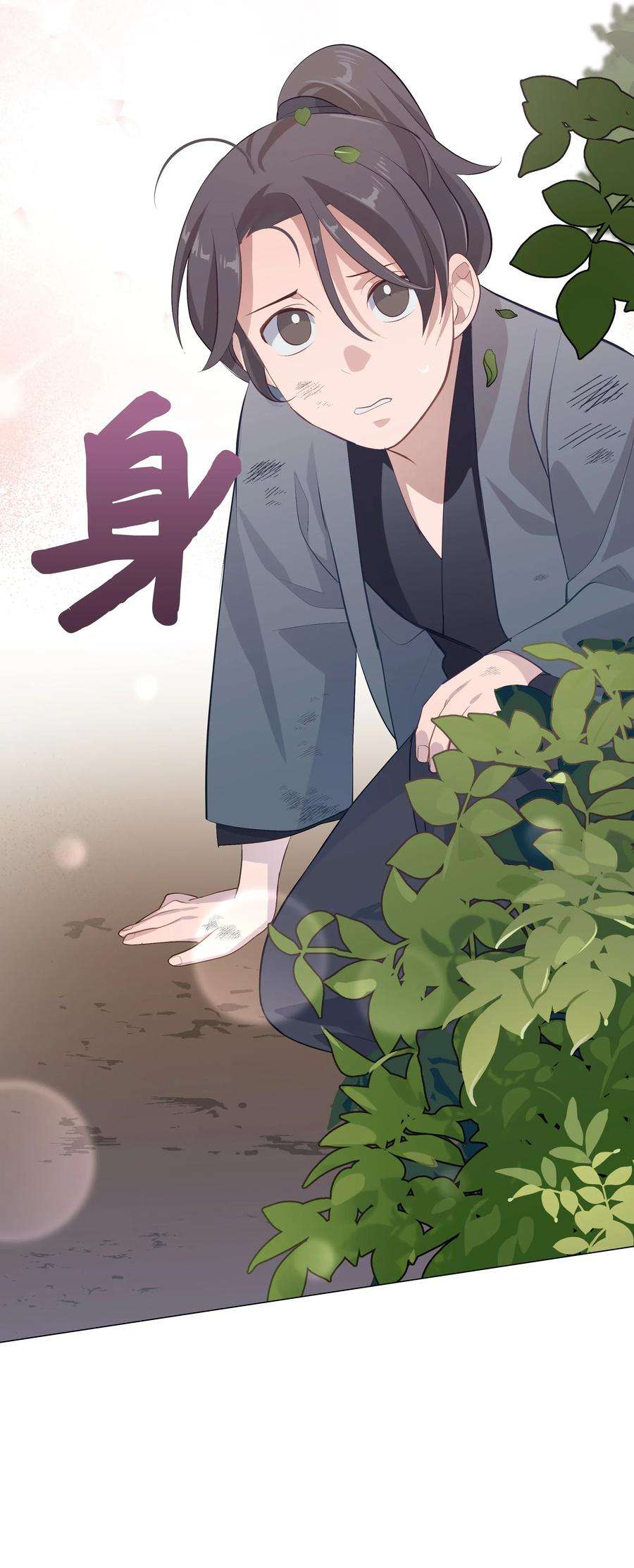 花儿终会绽放03 适应