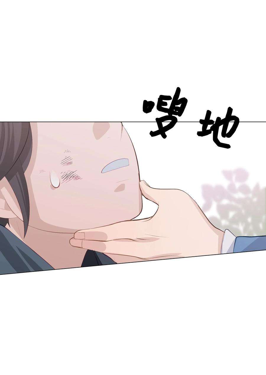 花儿终会绽放03 适应