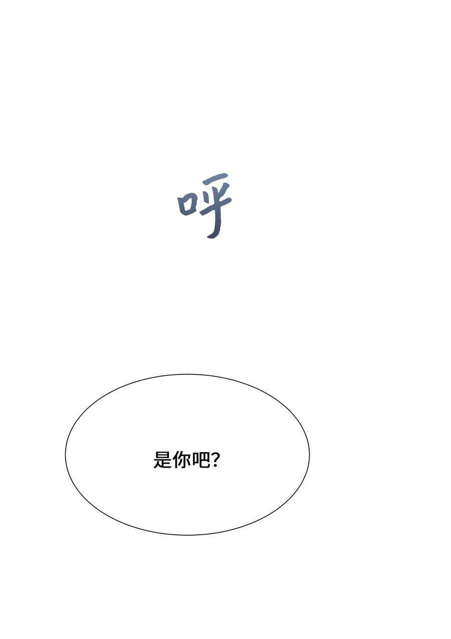 花儿终会绽放03 适应