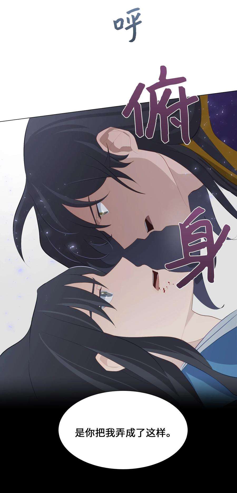 花儿终会绽放03 适应
