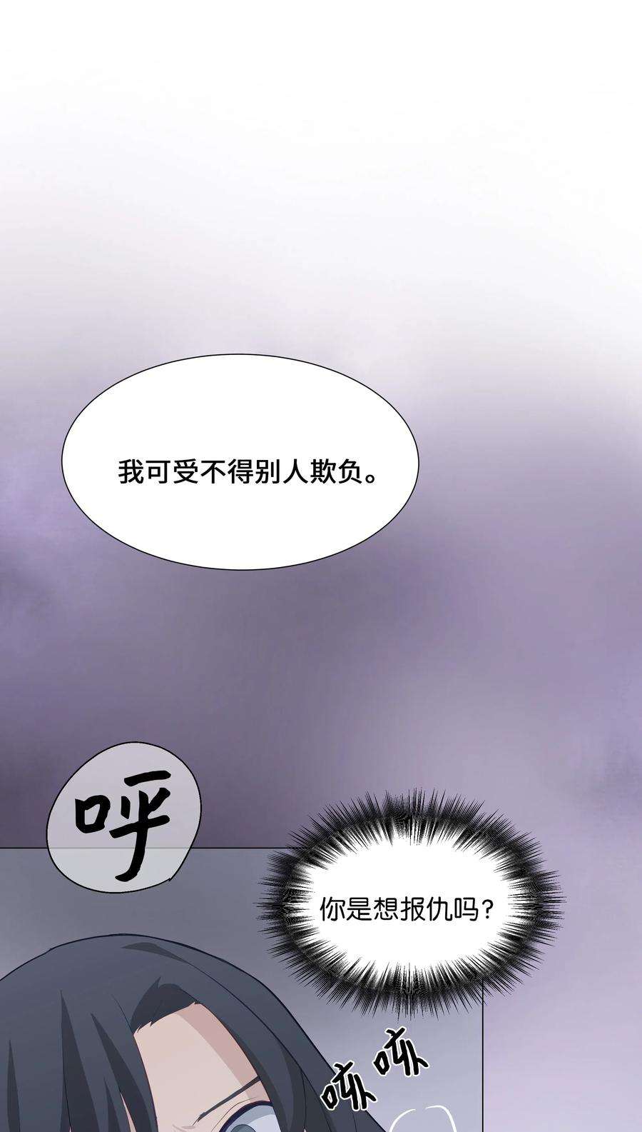 花儿终会绽放03 适应
