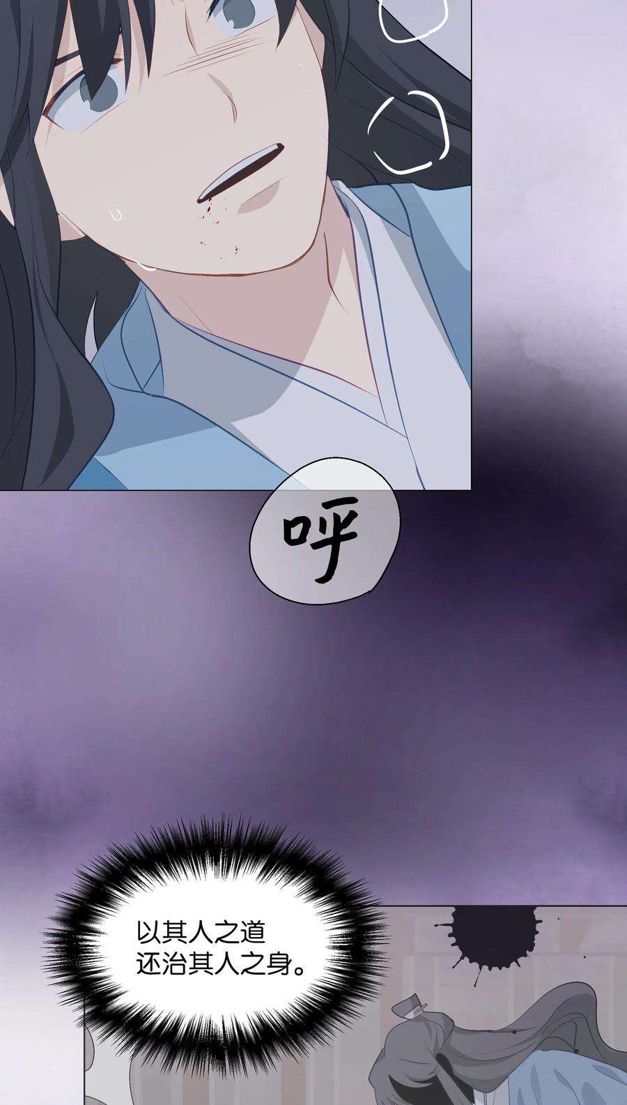 花儿终会绽放03 适应