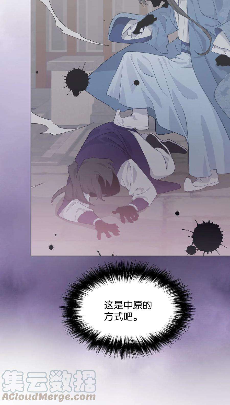 花儿终会绽放03 适应