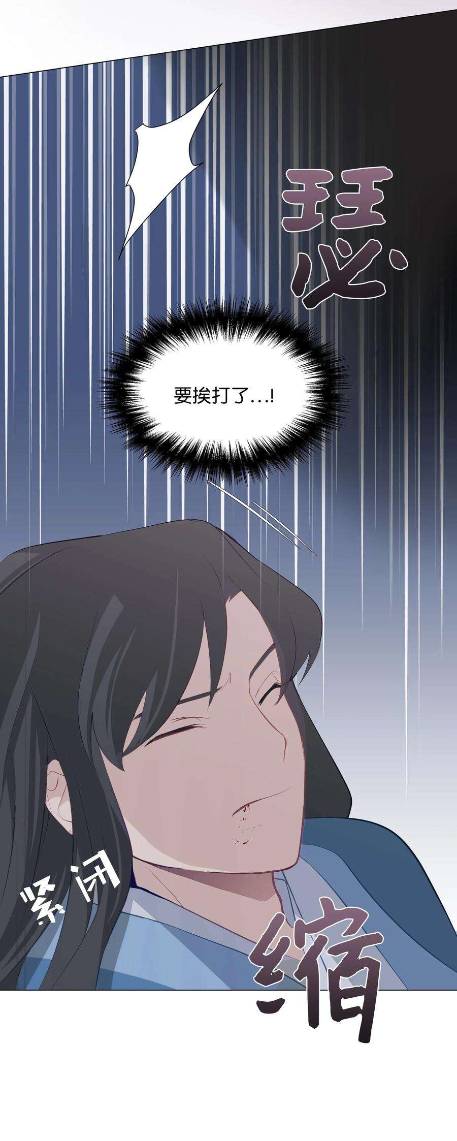 花儿终会绽放03 适应