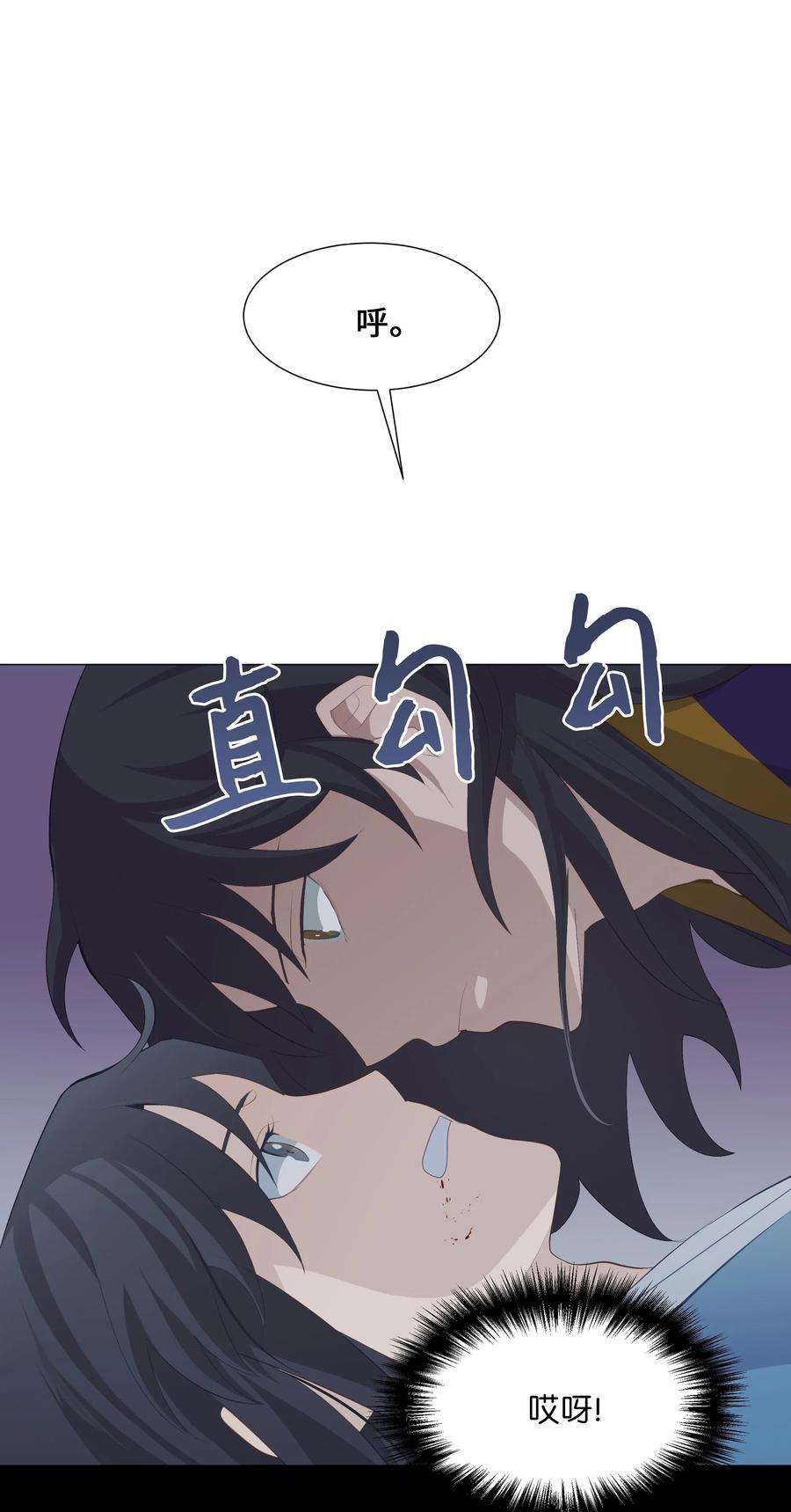 花儿终会绽放03 适应