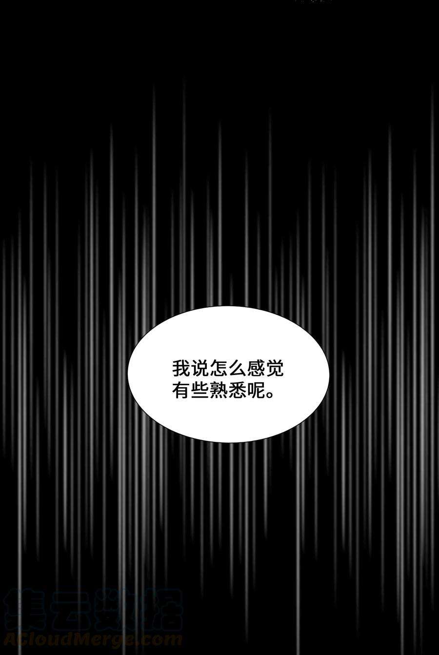 花儿终会绽放03 适应