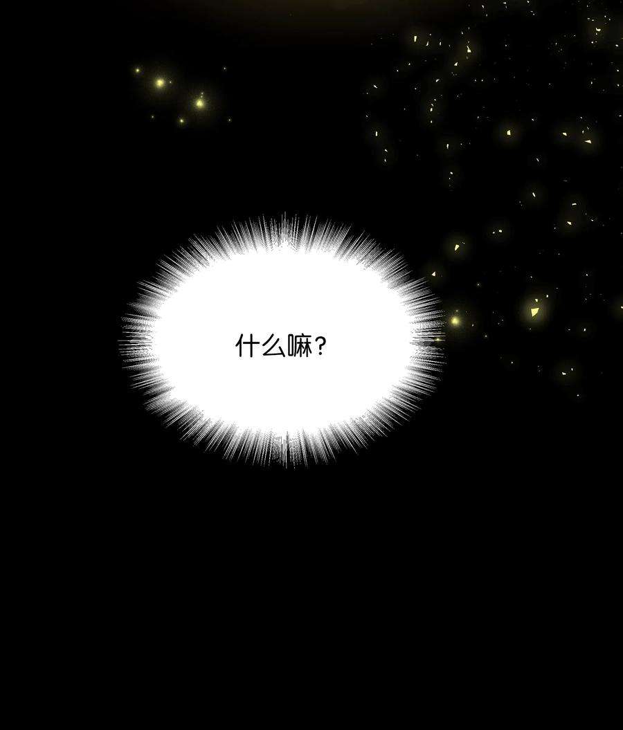 花儿终会绽放03 适应