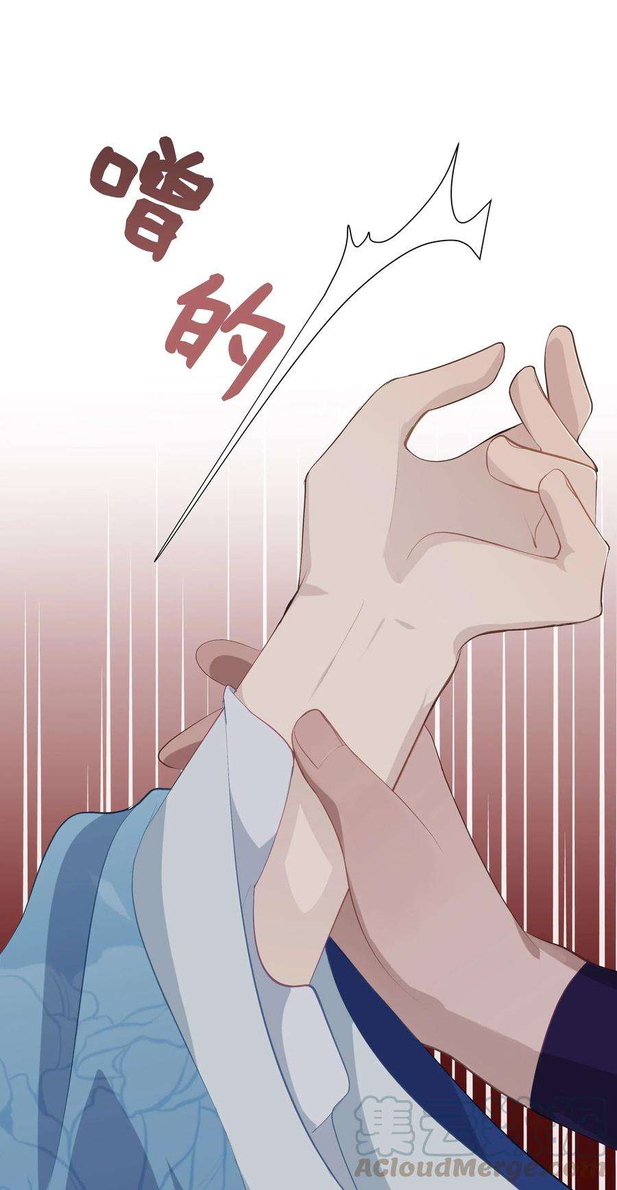 花儿终会绽放03 适应