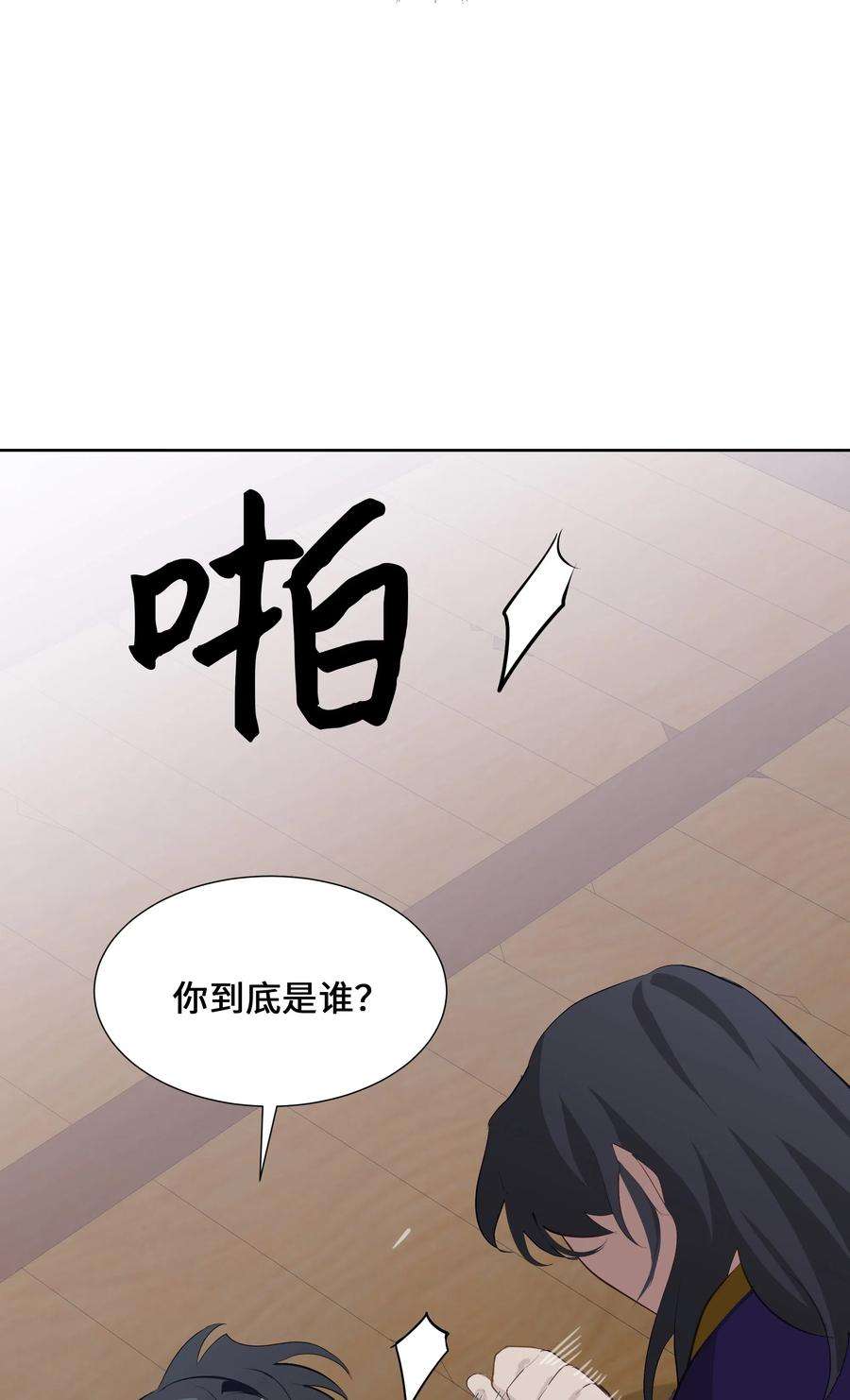 花儿终会绽放03 适应