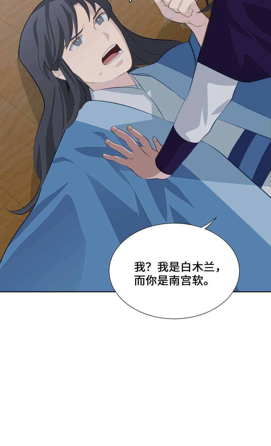 花儿终会绽放03 适应